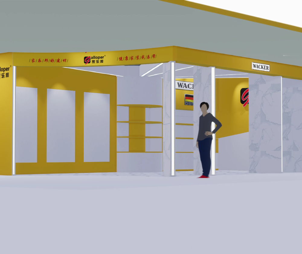 家樂幫店鋪設計